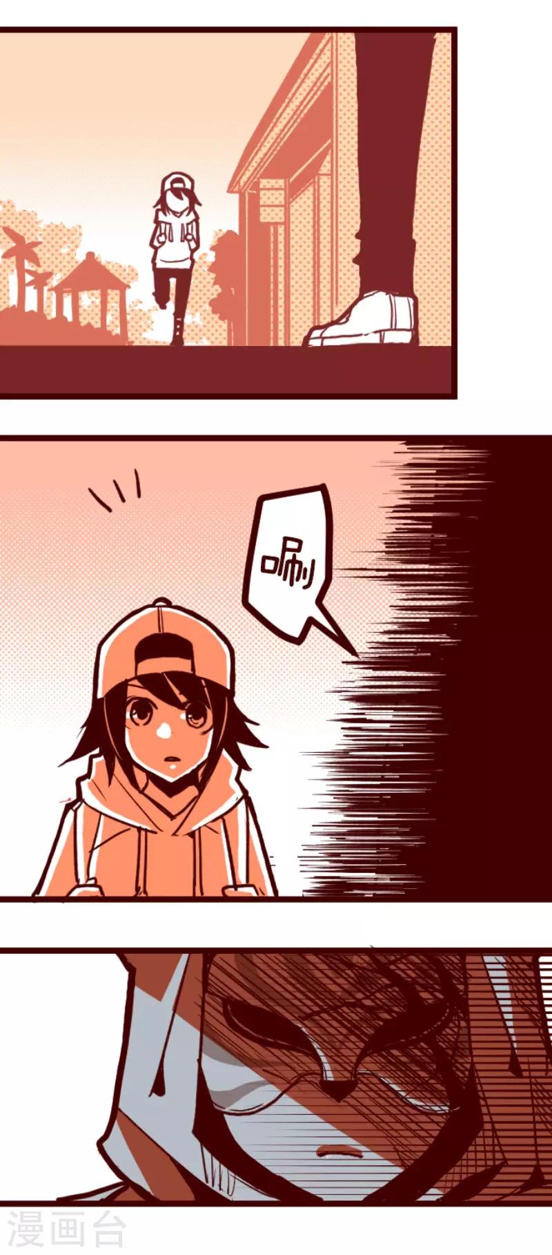 第94话 山雨欲来2-第94话