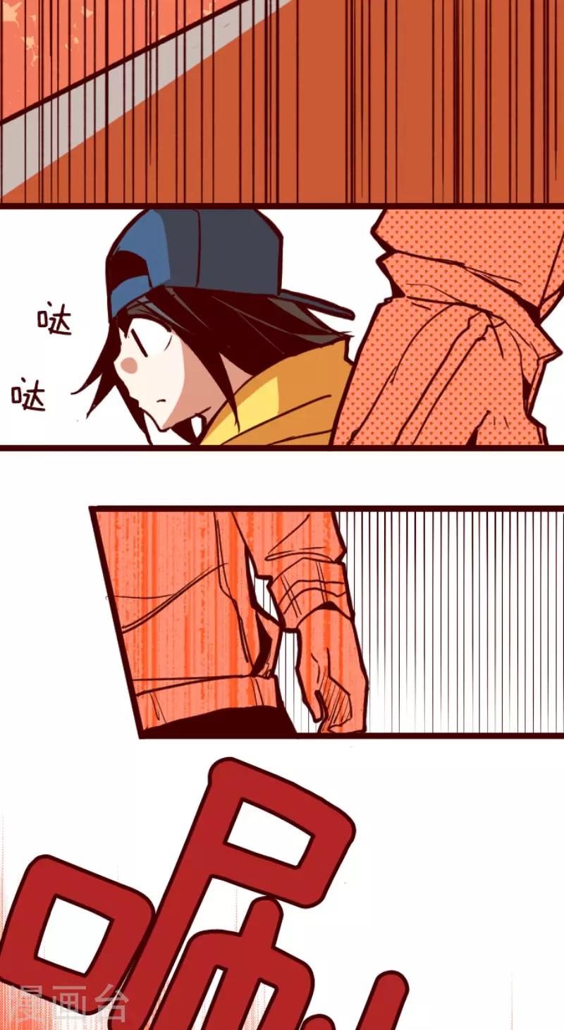 第94话 山雨欲来2-第94话