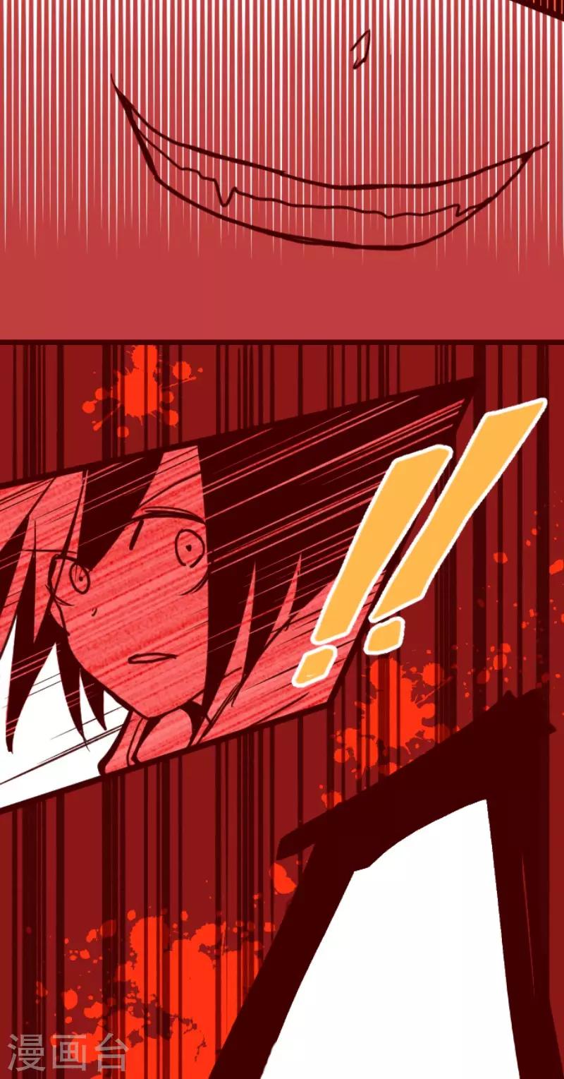 第94话 山雨欲来2-第94话