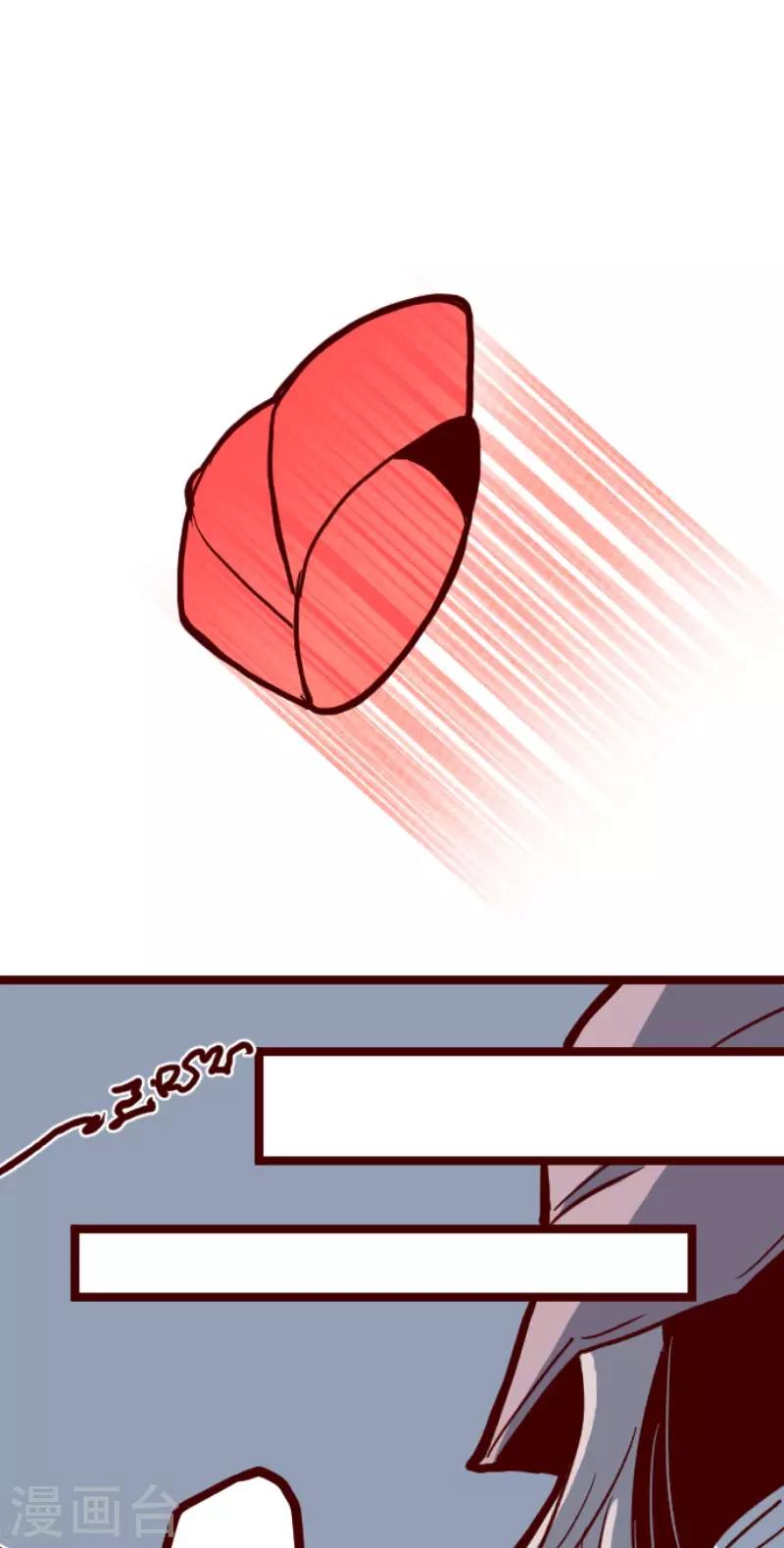 第94话 山雨欲来2-第94话