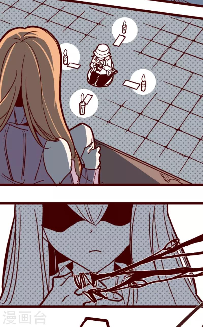 第94话 山雨欲来2-第94话