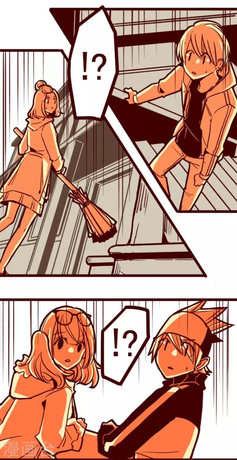 第94话 山雨欲来2-第94话