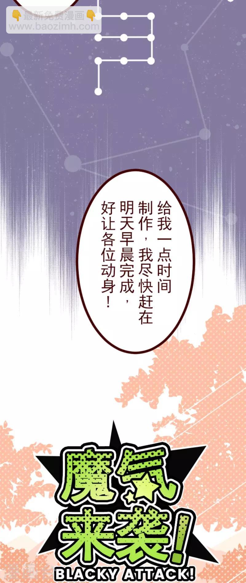 第94话 山雨欲来2-第94话