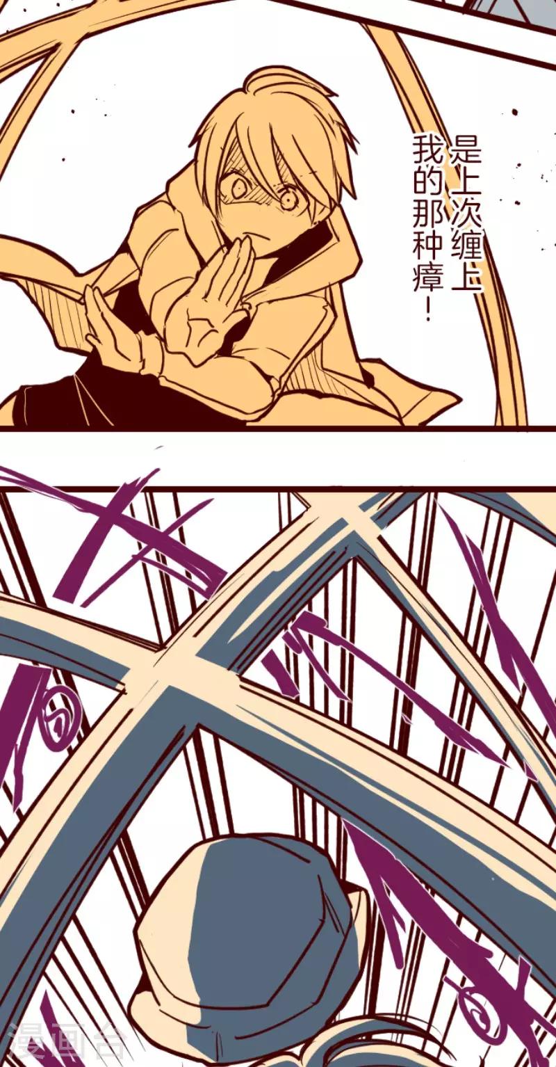 第94话 山雨欲来2-第94话