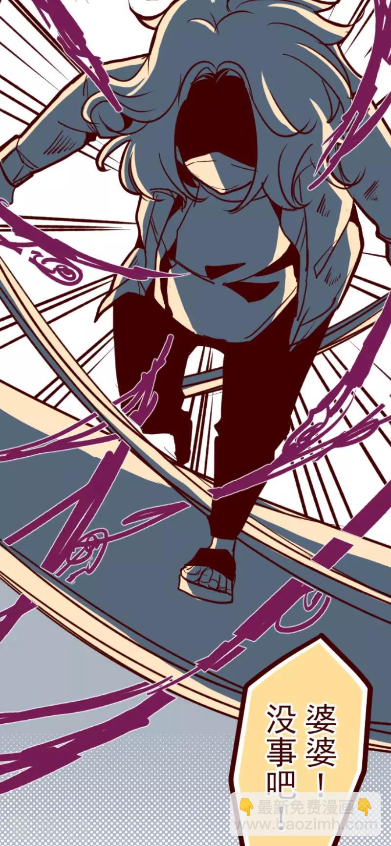 第94话 山雨欲来2-第94话