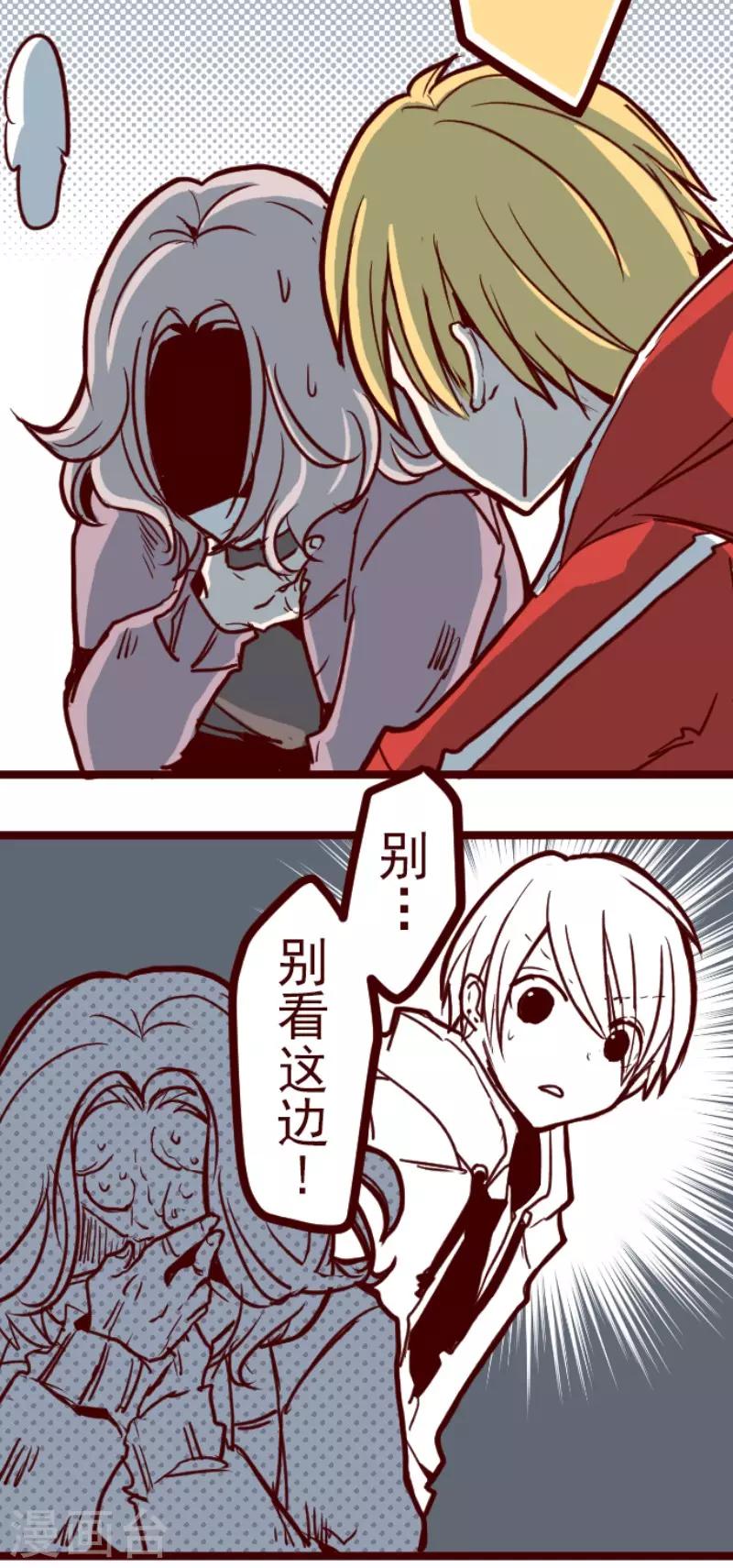 第94话 山雨欲来2-第94话