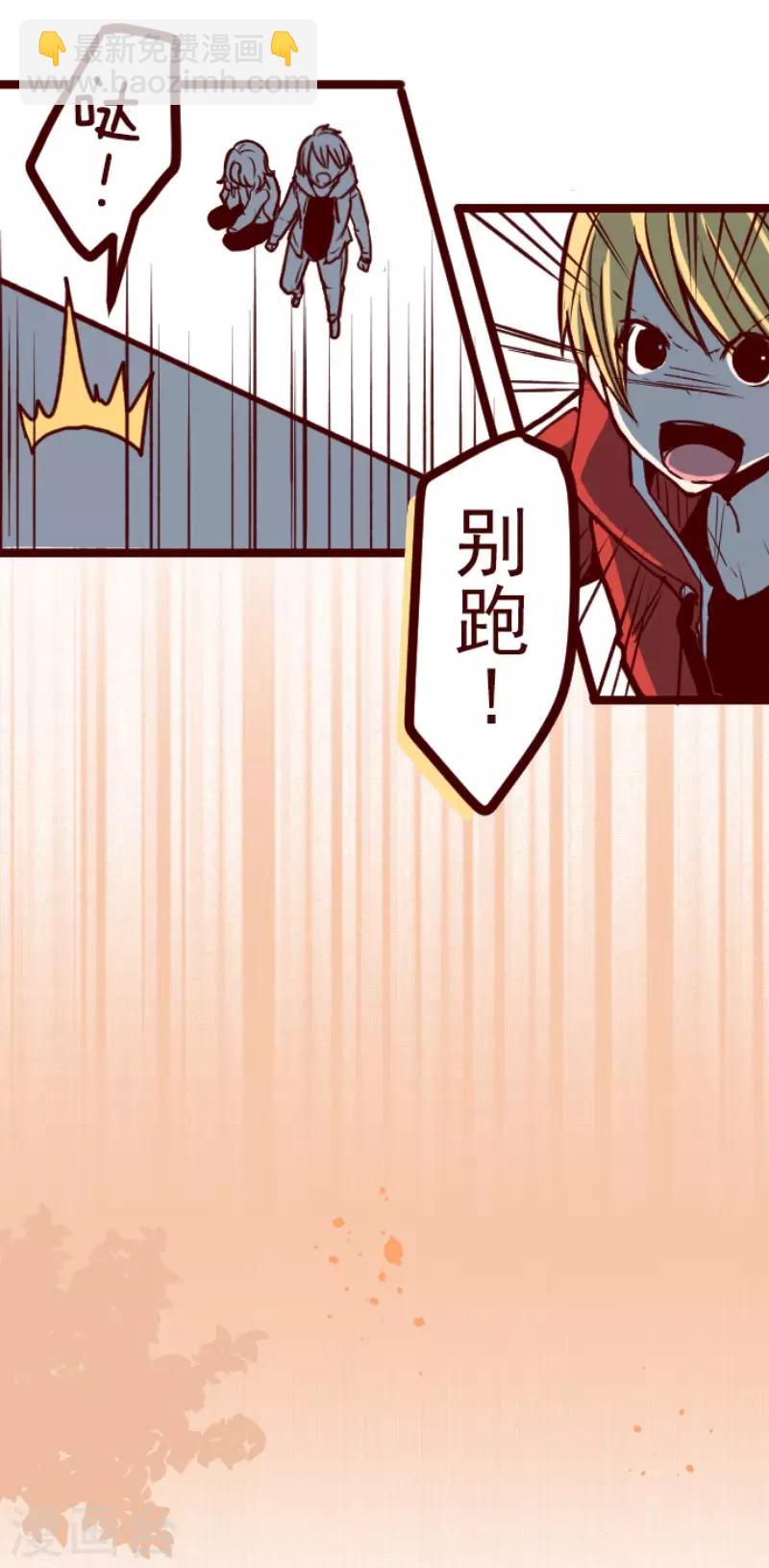 第94话 山雨欲来2-第94话