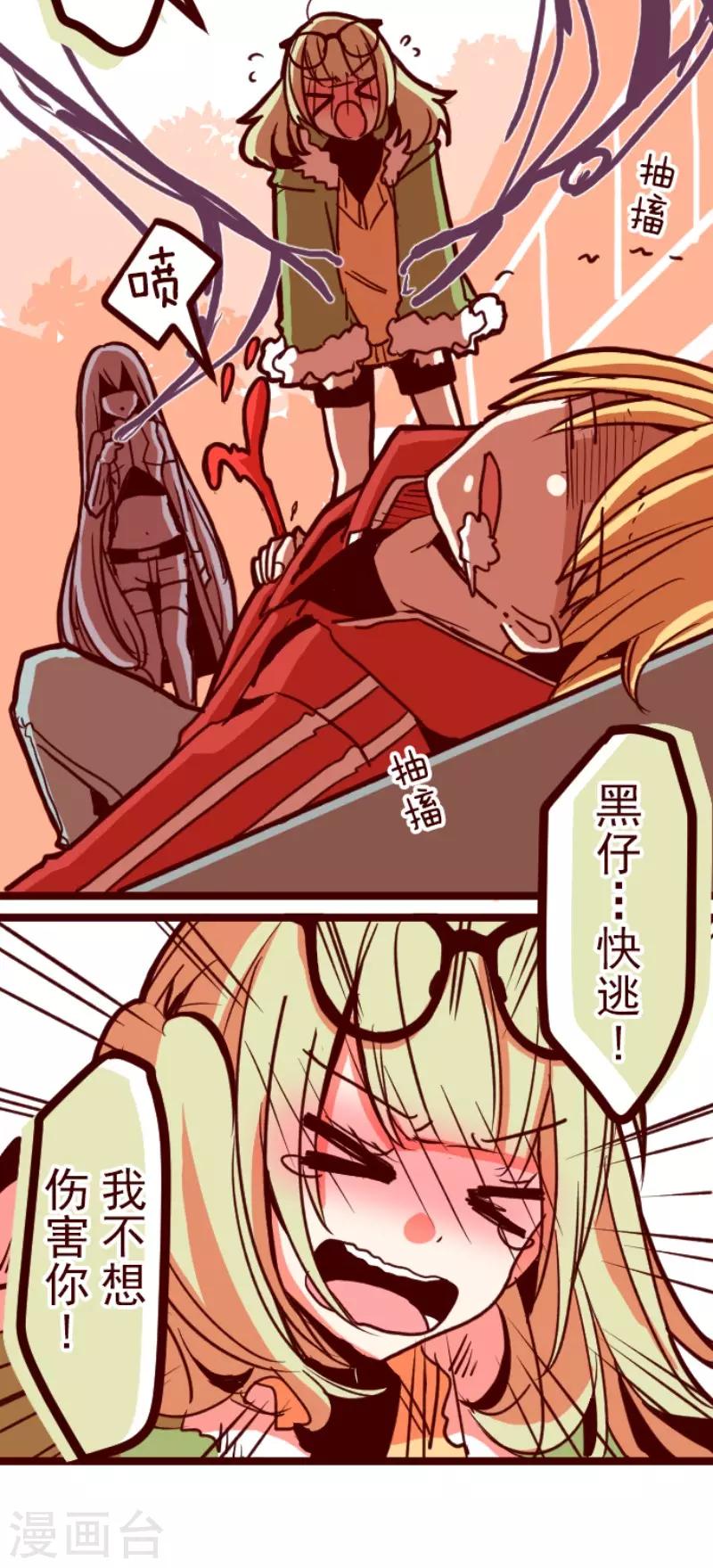 第96话 她的意志2-第96话