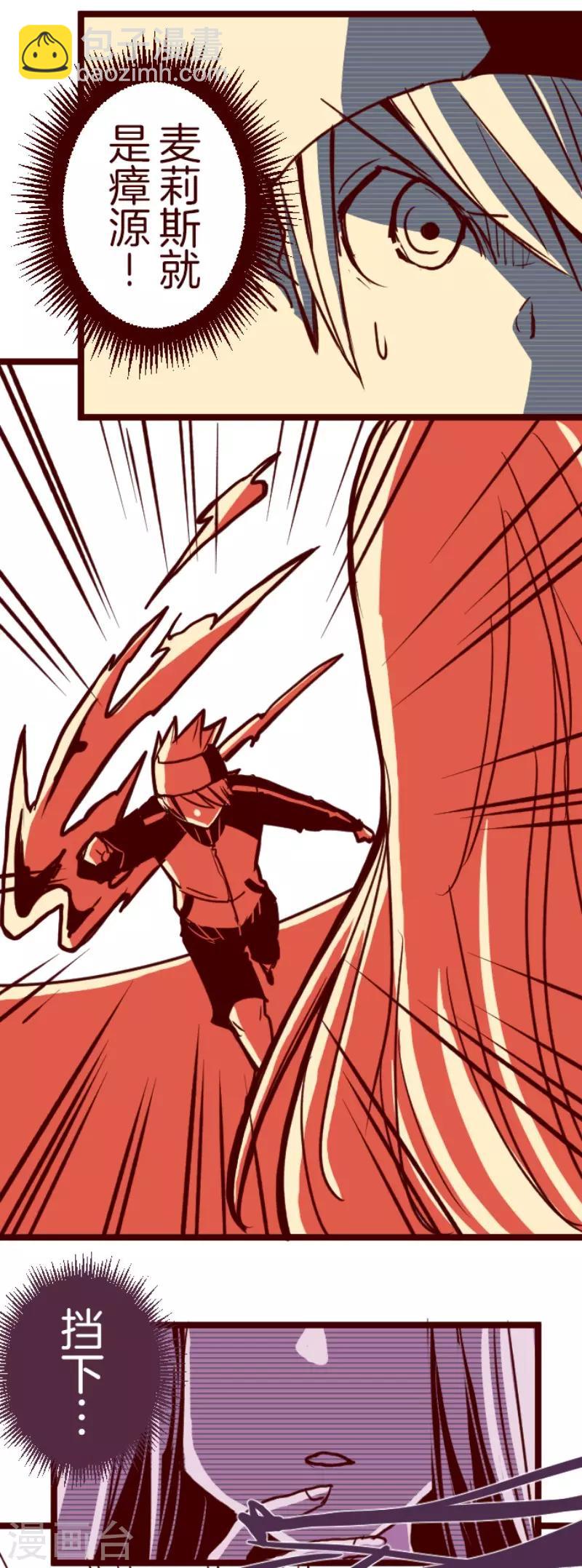 第96话 她的意志2-第96话