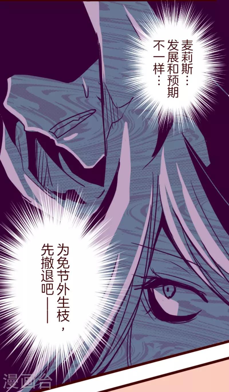 第96话 她的意志2-第96话