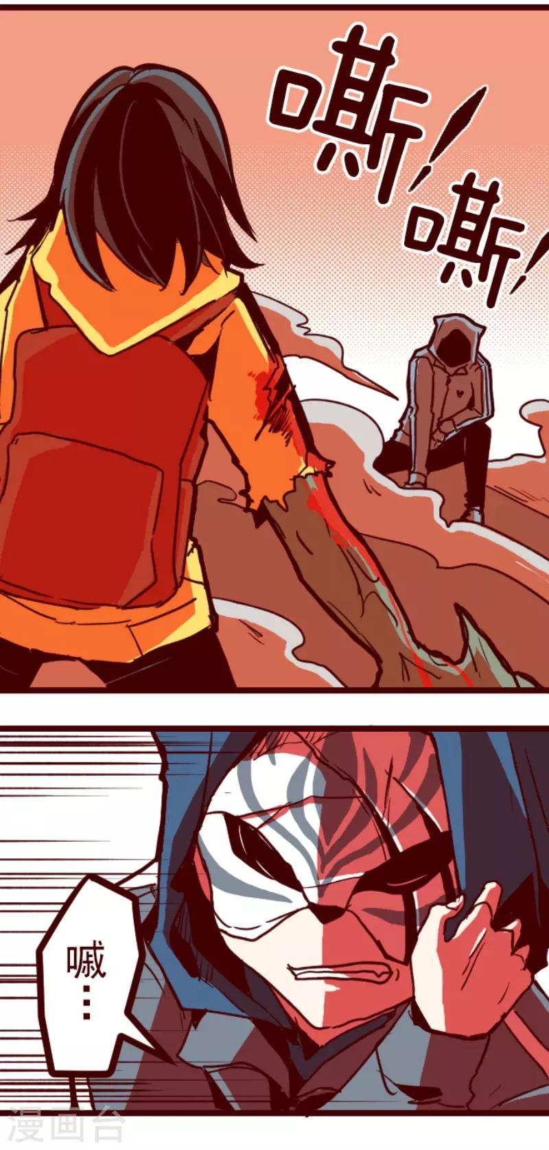 第96话 她的意志2-第96话