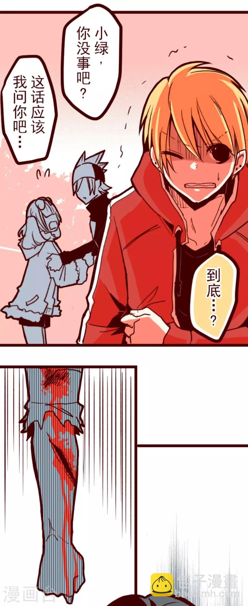 第96话 她的意志2-第96话