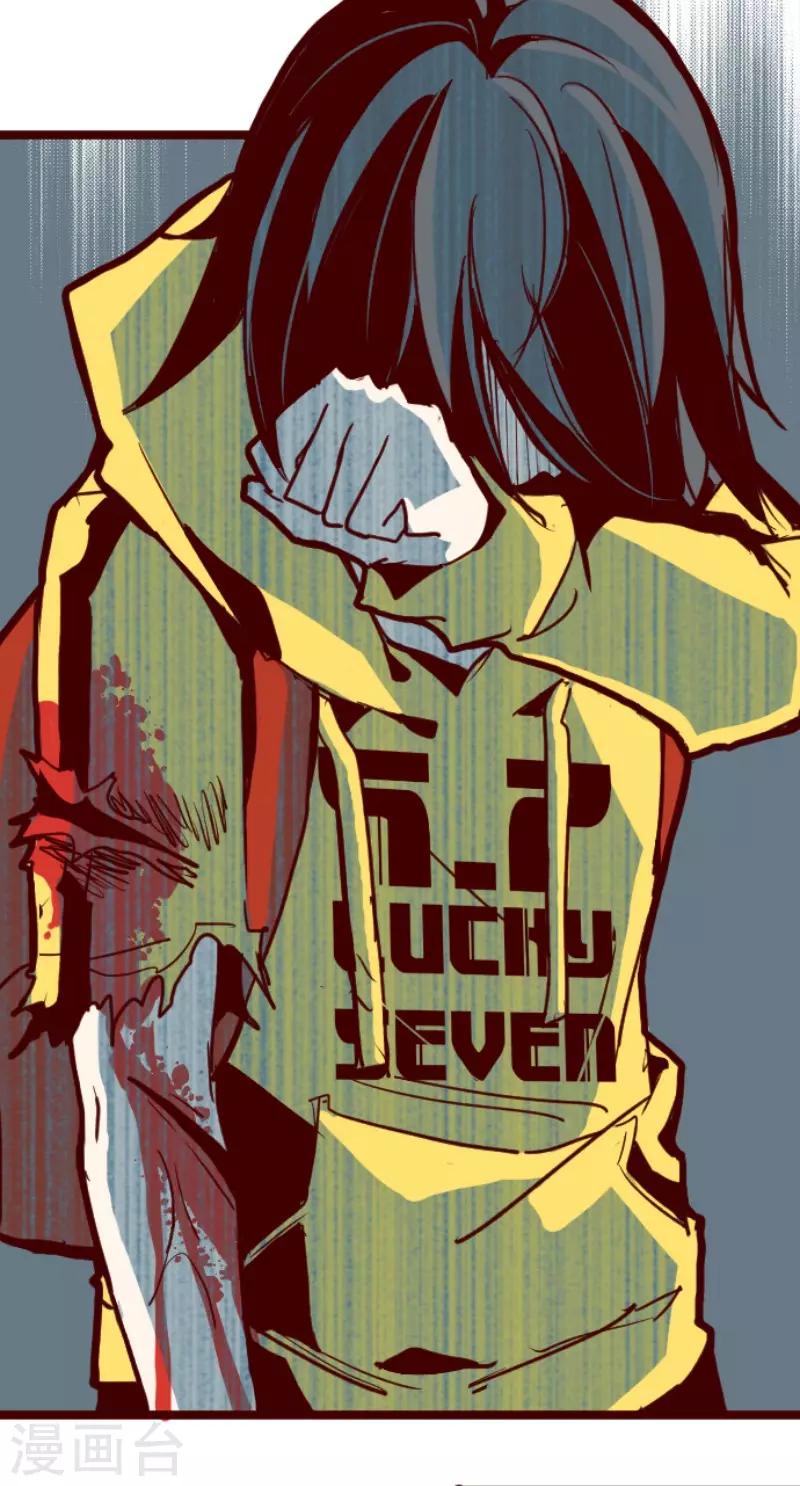 第96话 她的意志2-第96话