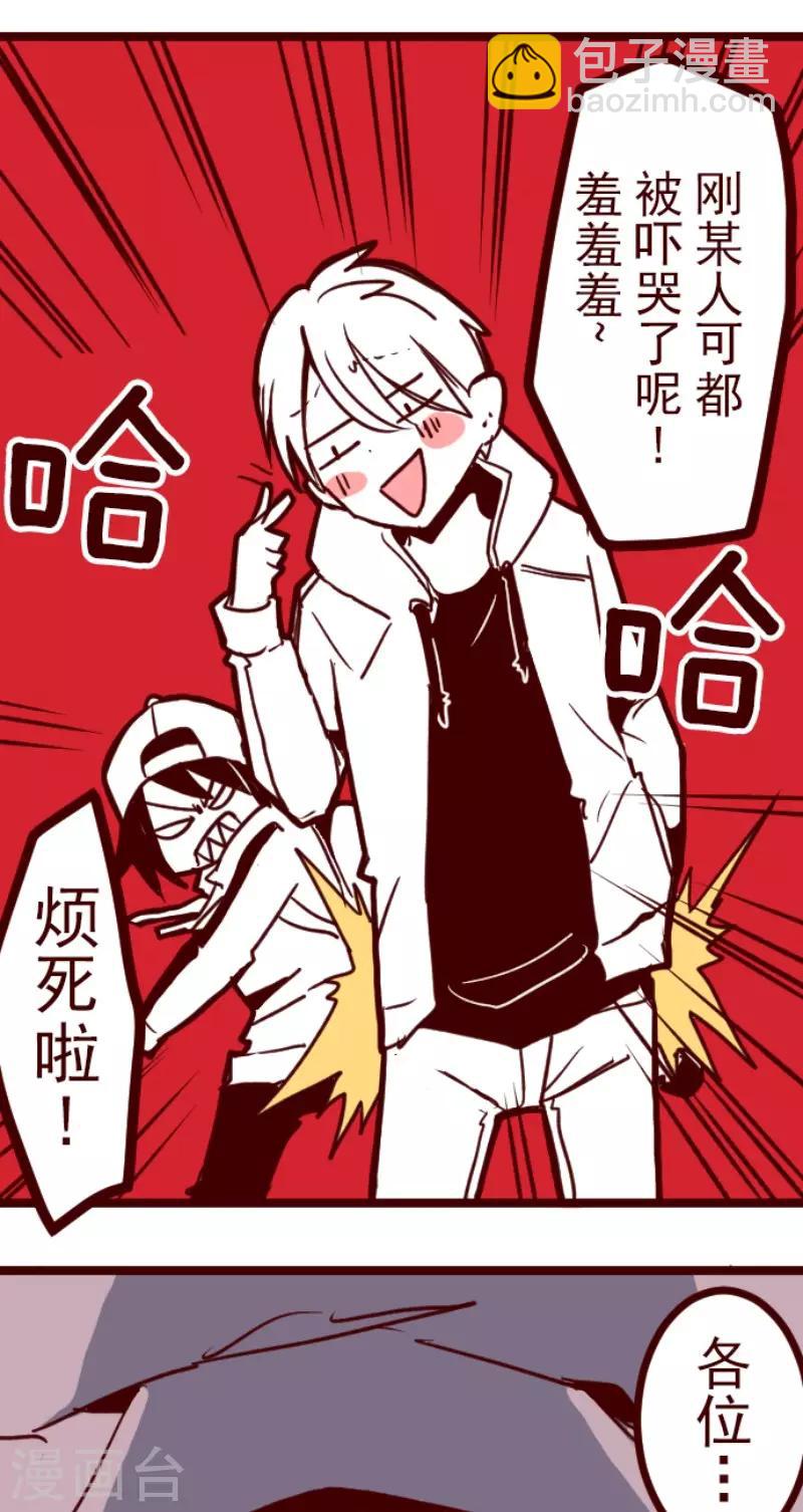 第96话 她的意志2-第96话