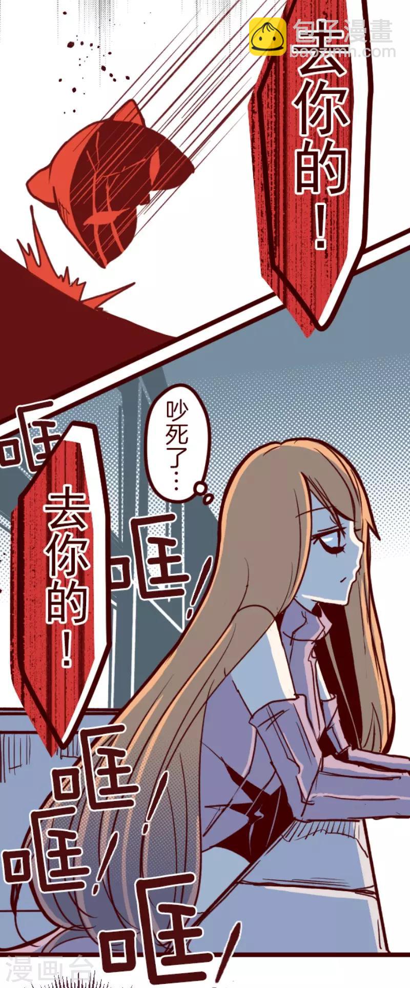 第96话 她的意志2-第96话