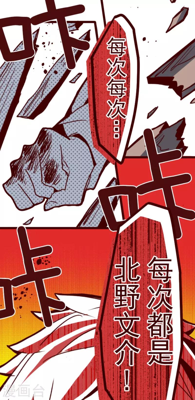 第96话 她的意志2-第96话