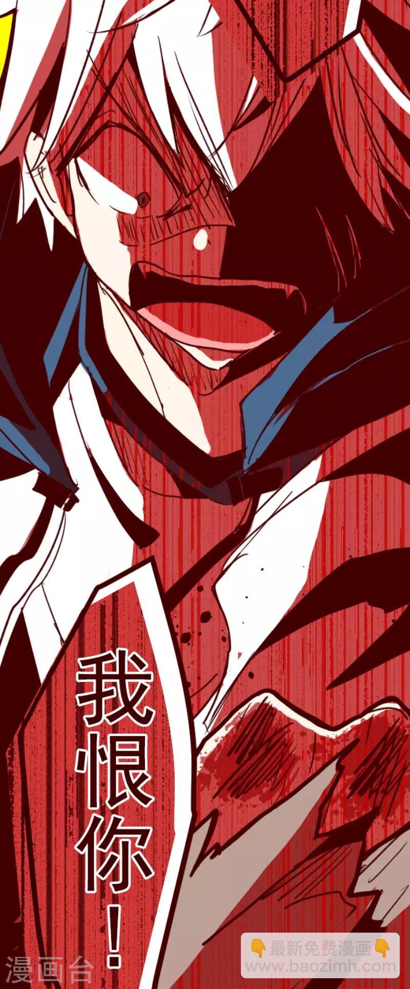 第96话 她的意志2-第96话