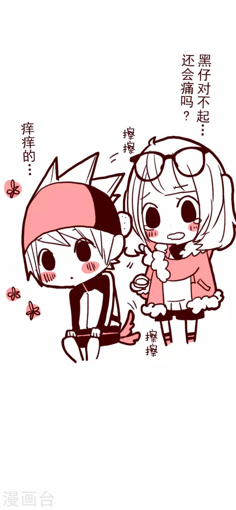 第96话 她的意志2-第96话