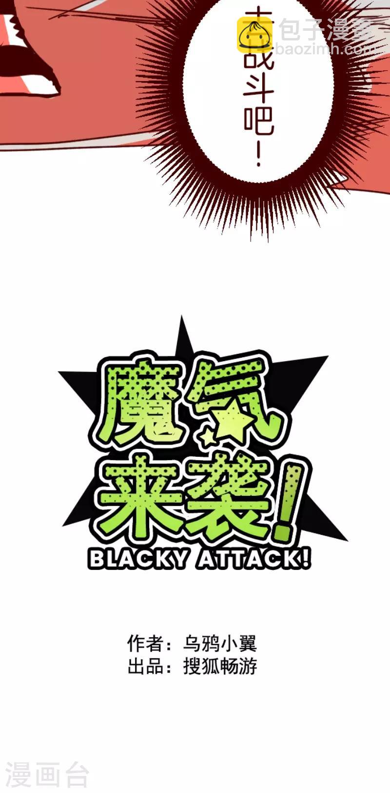 第96话 她的意志2-第96话