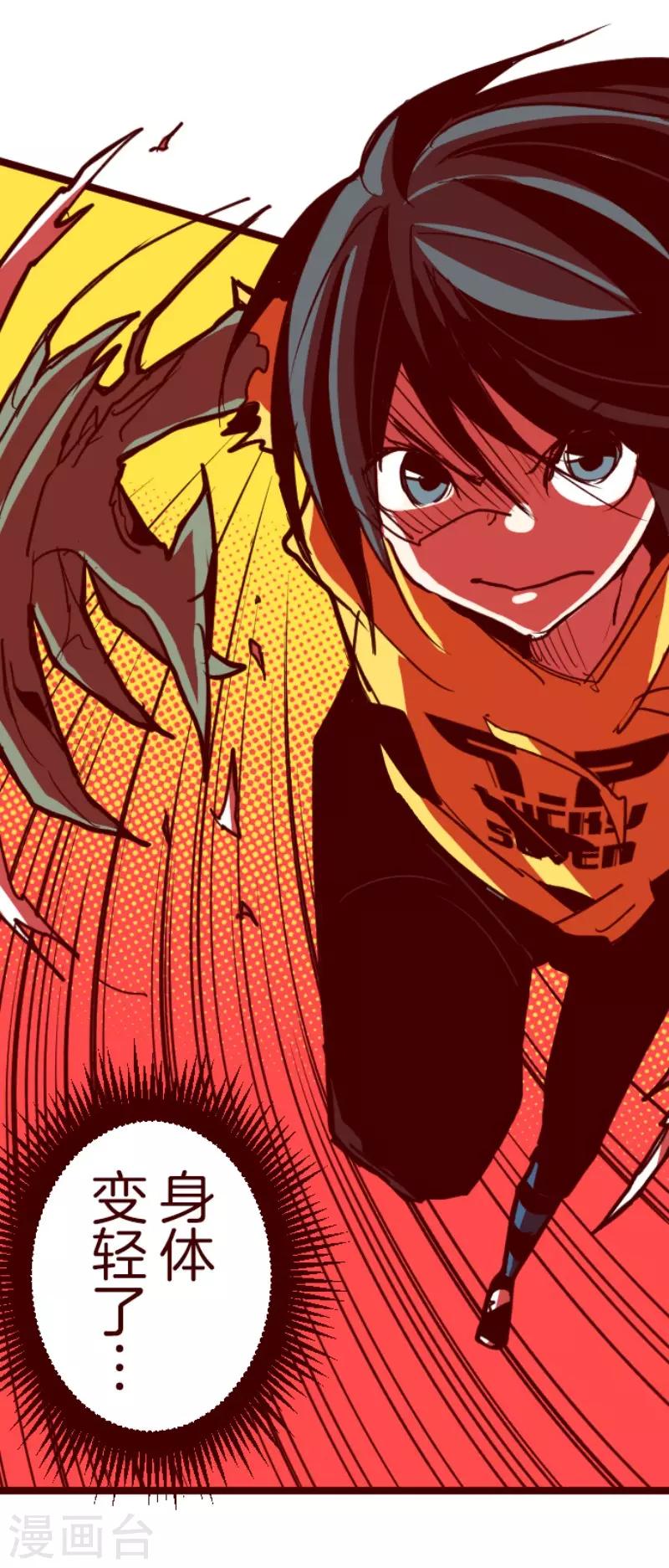 第96话 她的意志2-第96话