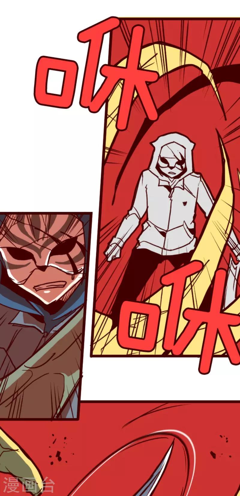 第96话 她的意志2-第96话