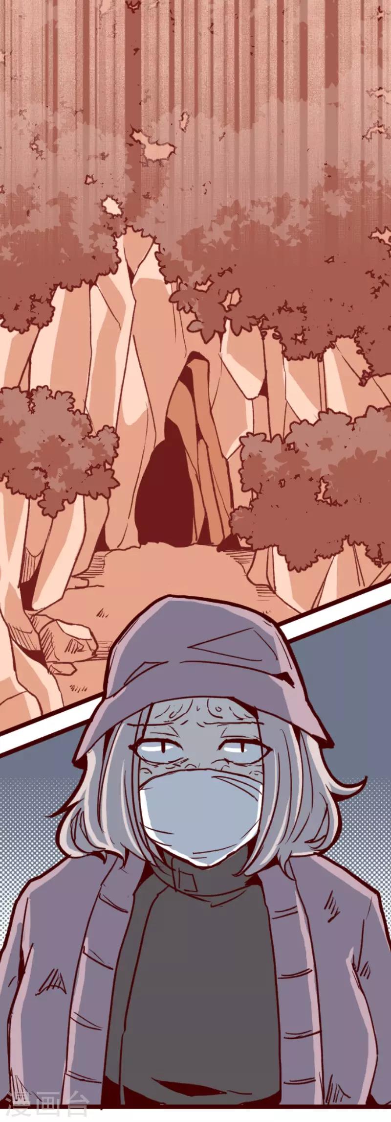 第98话 四方封印战1-第98话