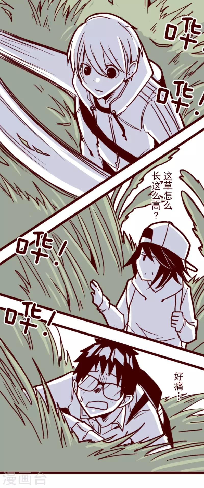 第98话 四方封印战1-第98话