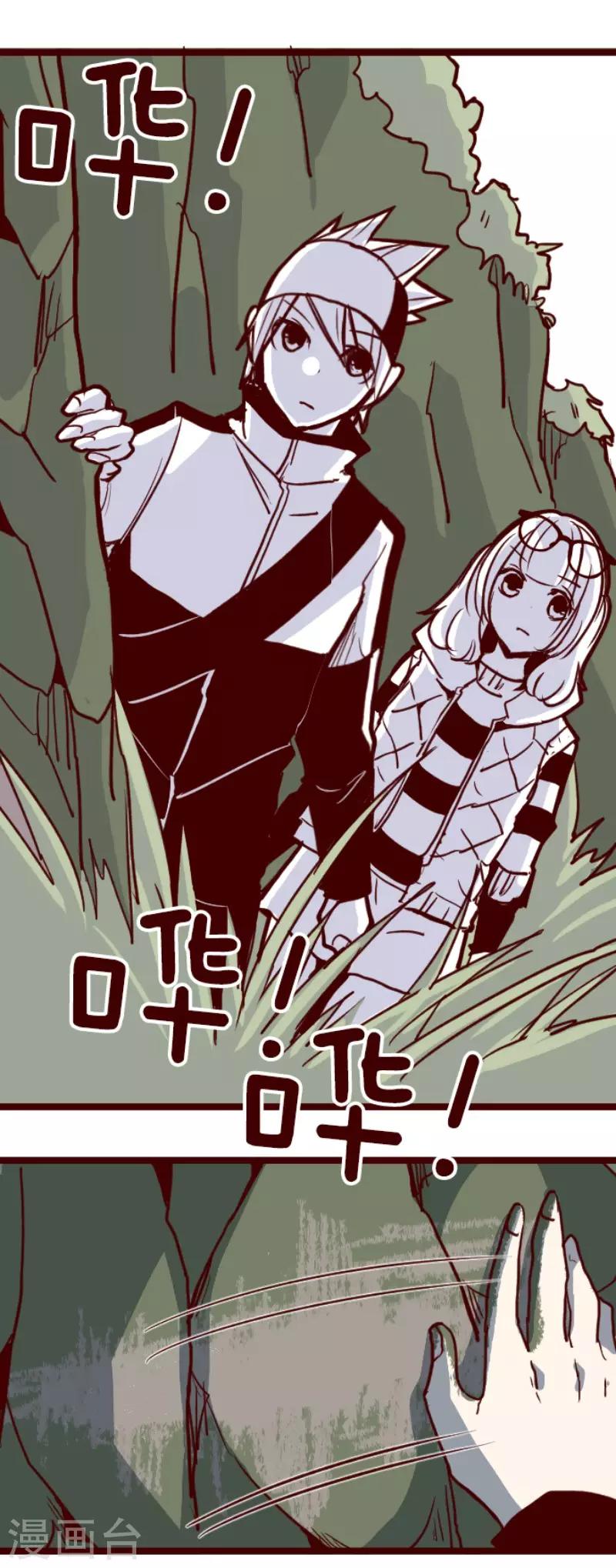 第98话 四方封印战1-第98话