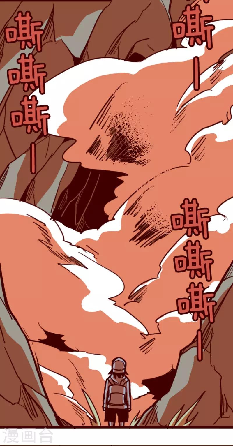 第98话 四方封印战1-第98话