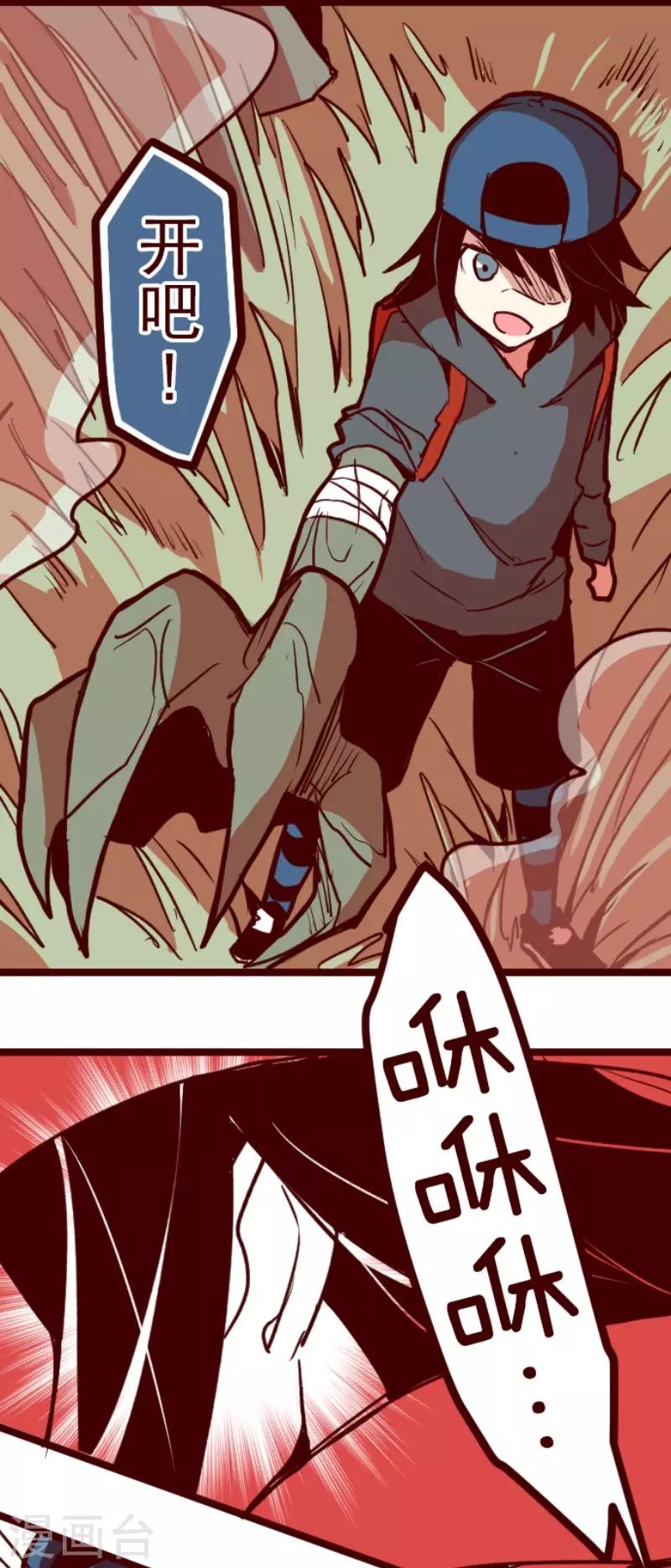 第98话 四方封印战1-第98话