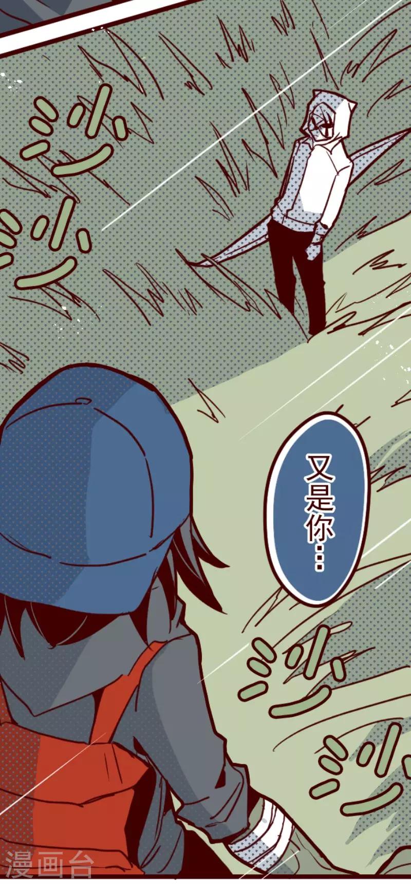 第98话 四方封印战1-第98话