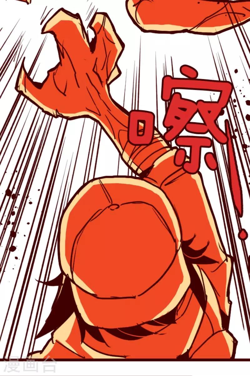 第98话 四方封印战1-第98话