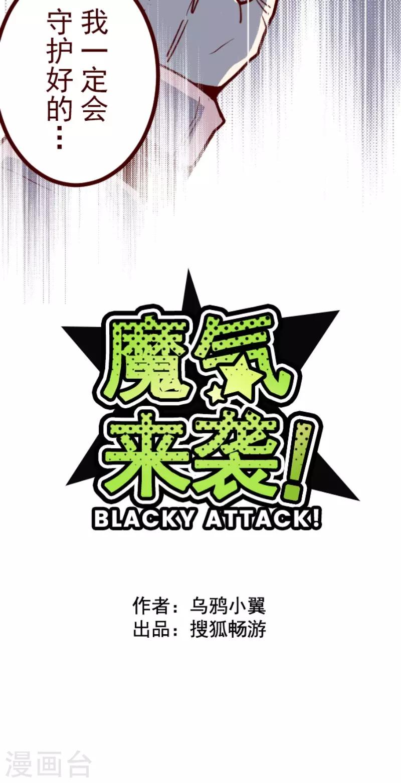 第98话 四方封印战1-第98话