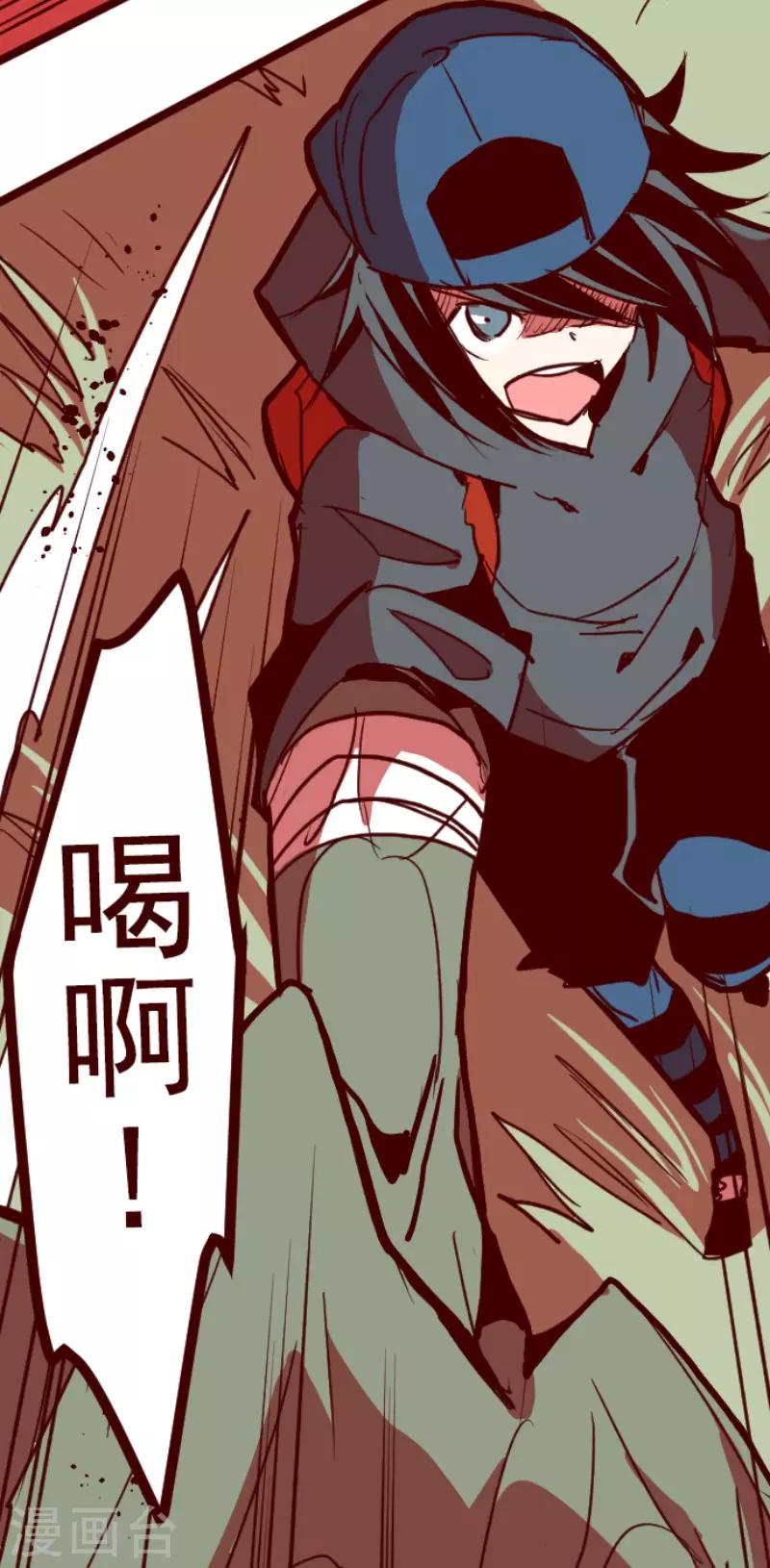 第98话 四方封印战1-第98话