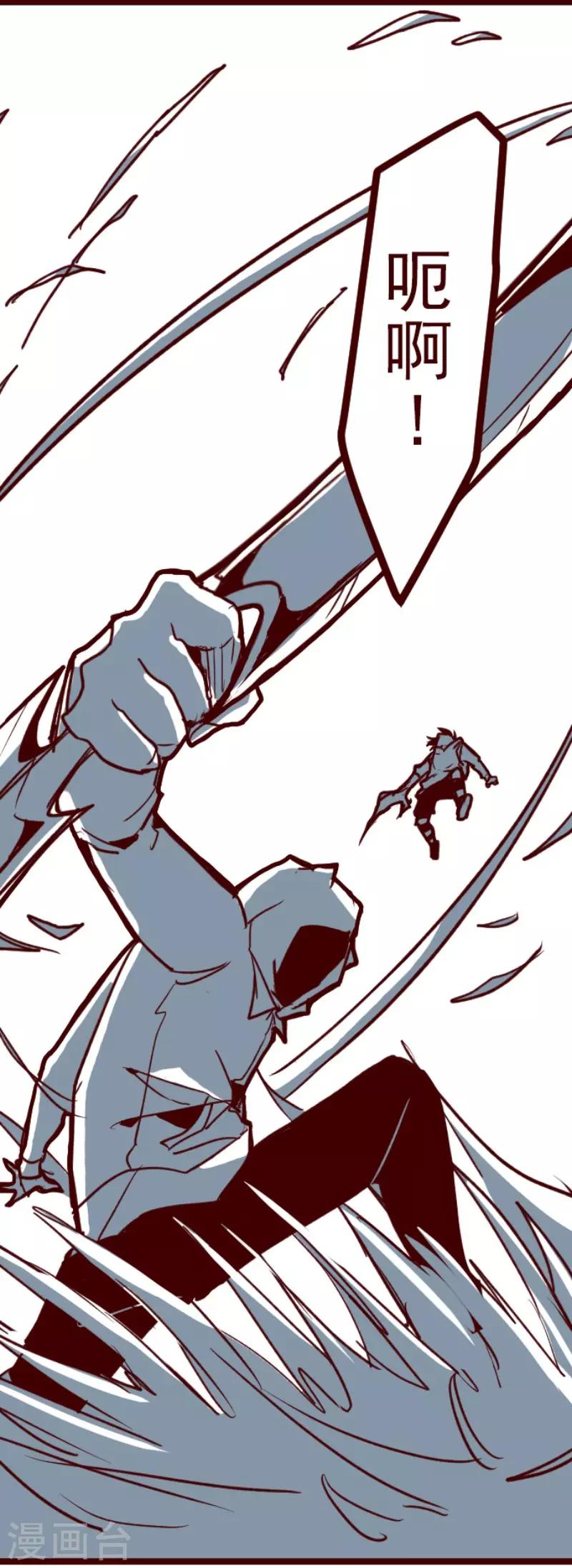 第98话 四方封印战1-第98话