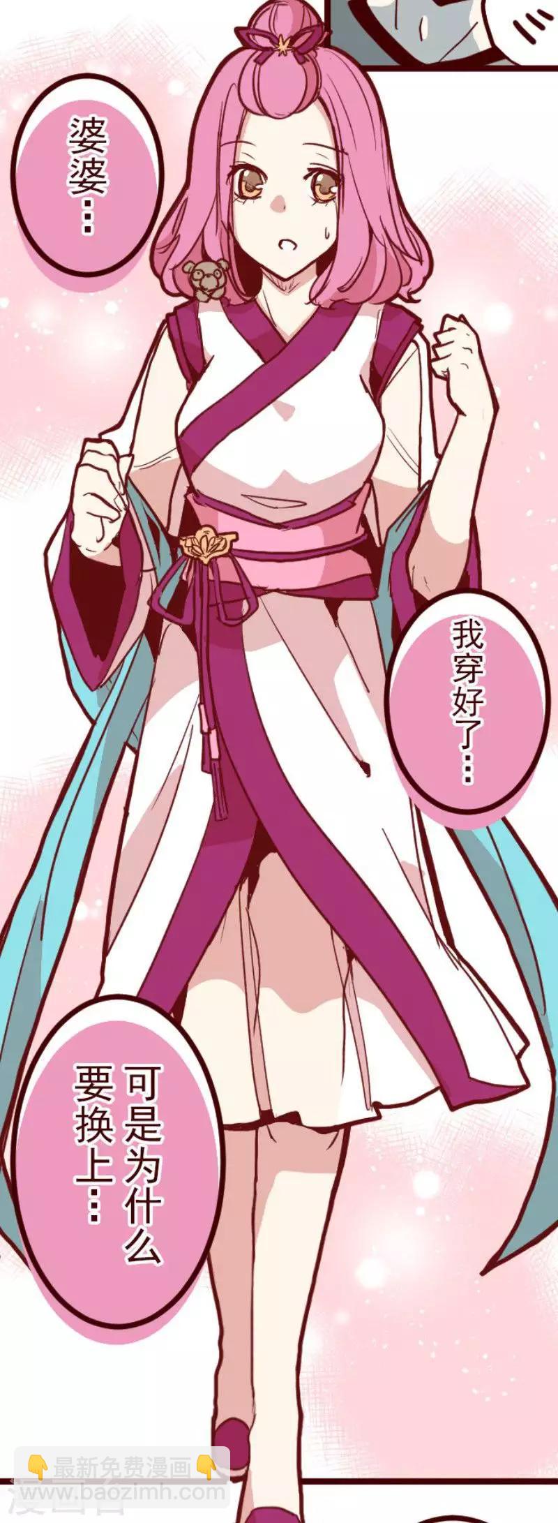 第98话 四方封印战1-第98话