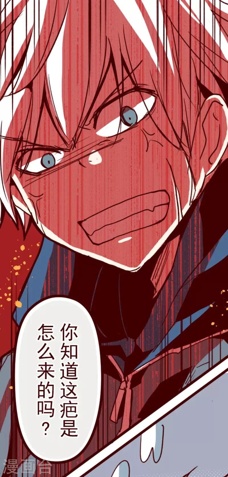 第100话 西之战1-第100话