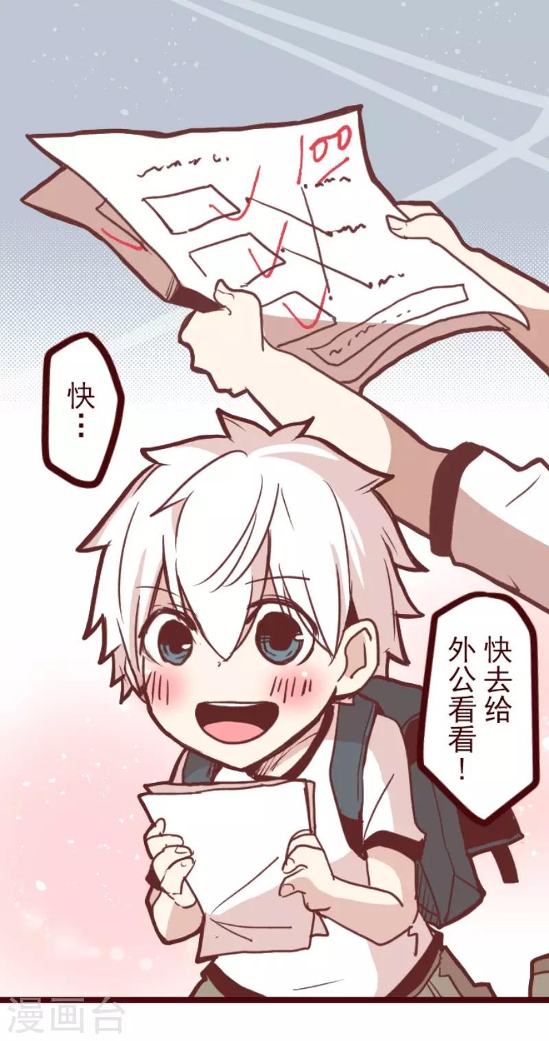 第100话 西之战1-第100话