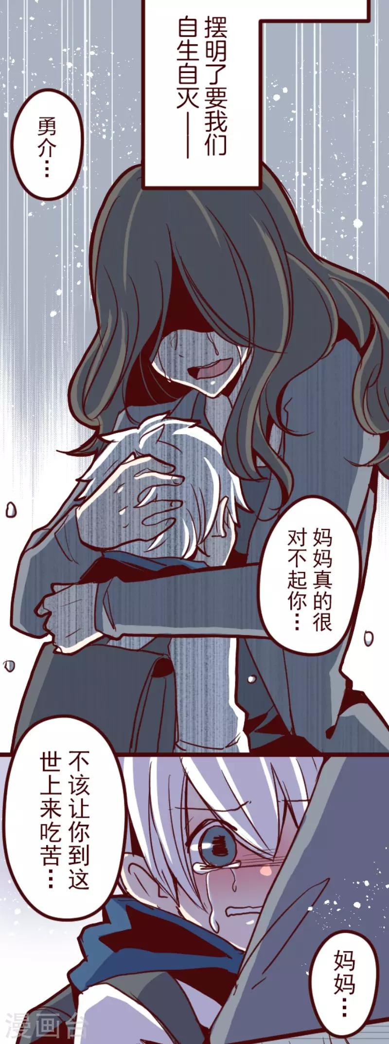 第100话 西之战1-第100话