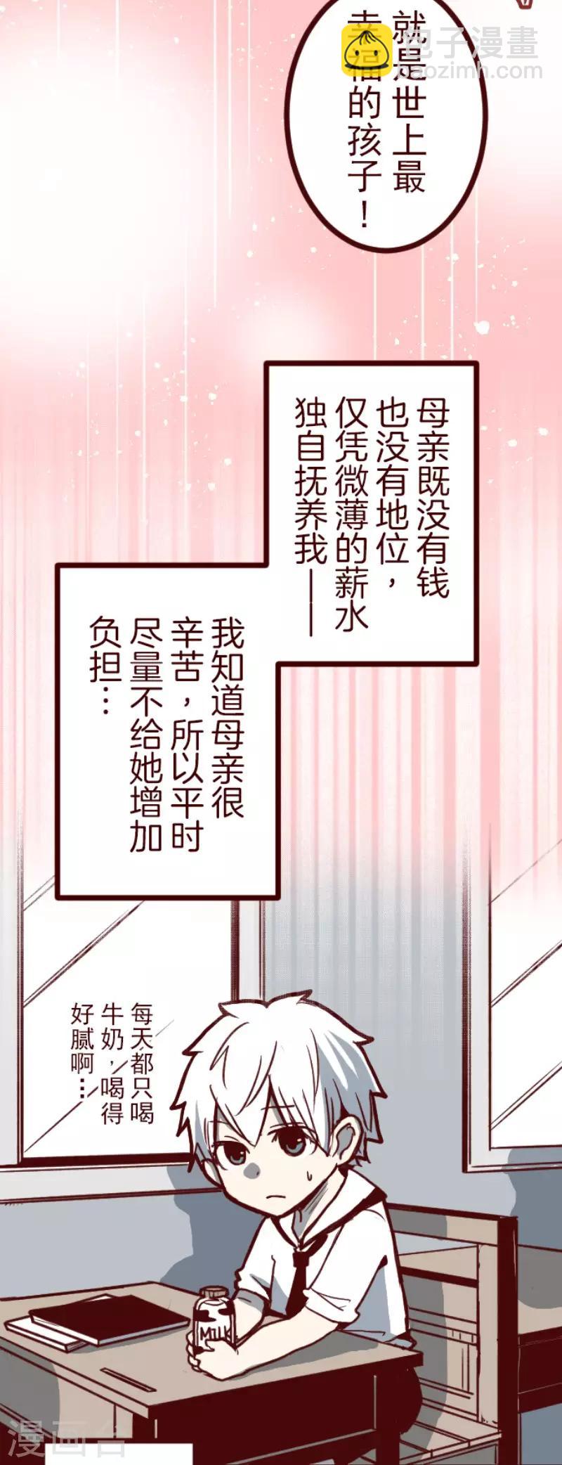 第100话 西之战1-第100话