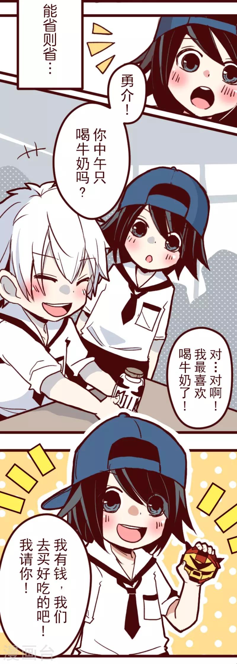 第100话 西之战1-第100话