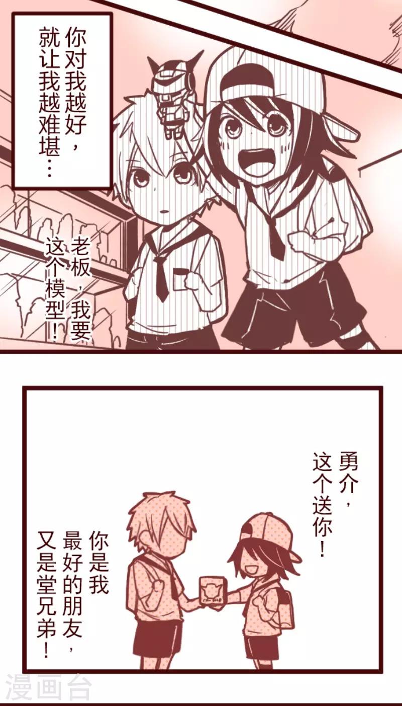 第100话 西之战1-第100话