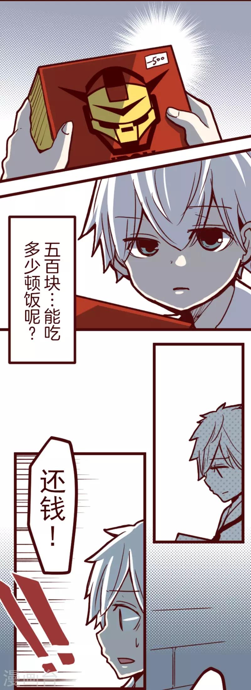 第100话 西之战1-第100话