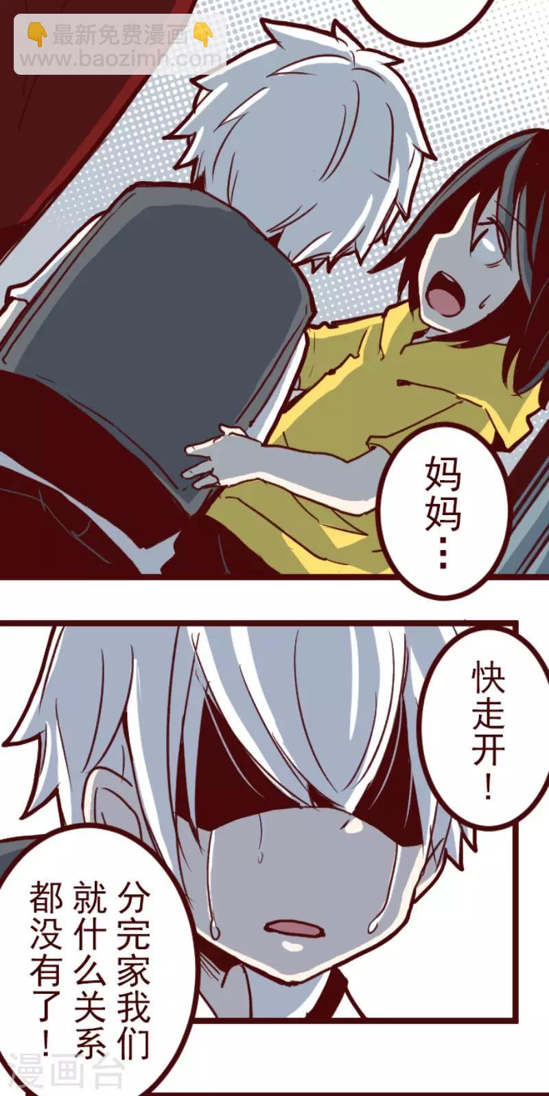 第100话 西之战1-第100话