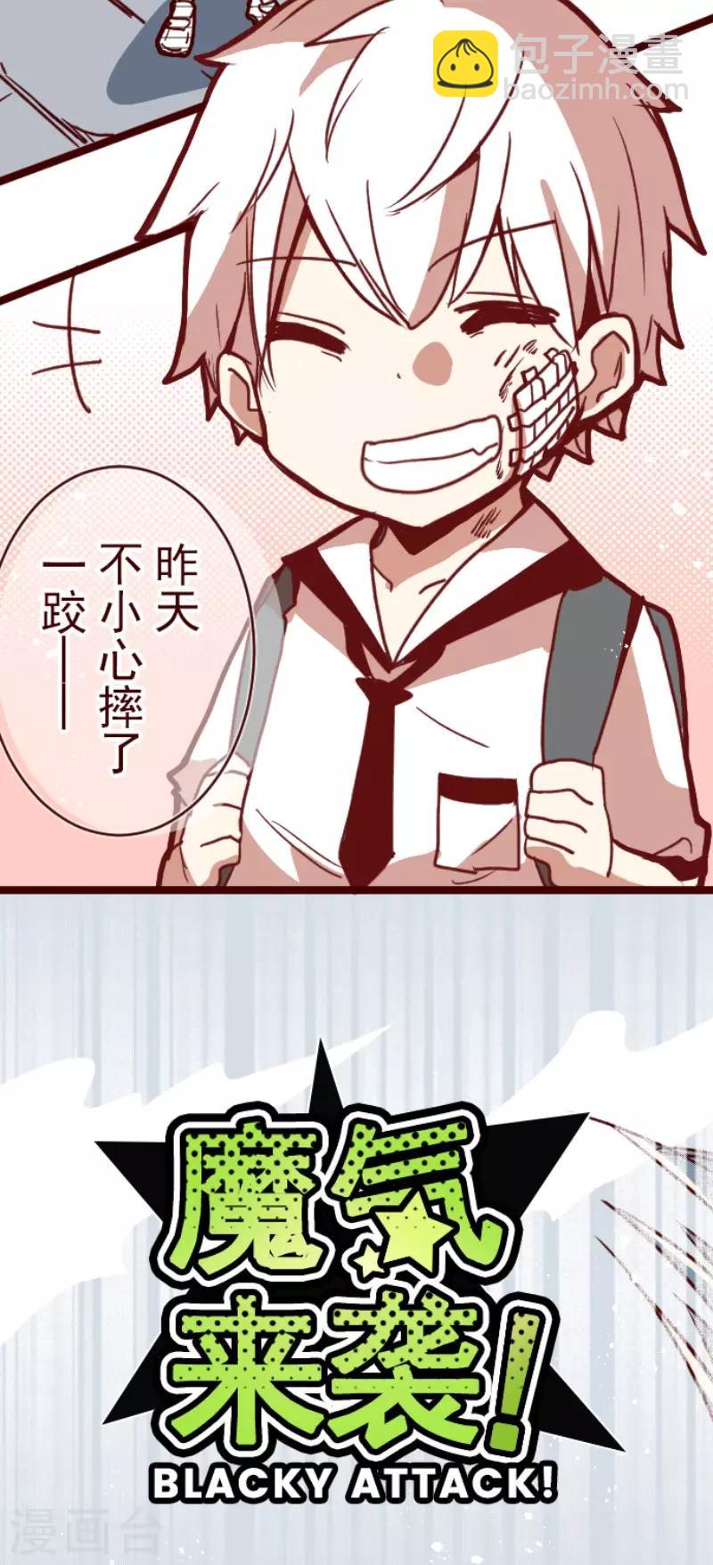 第100话 西之战1-第100话