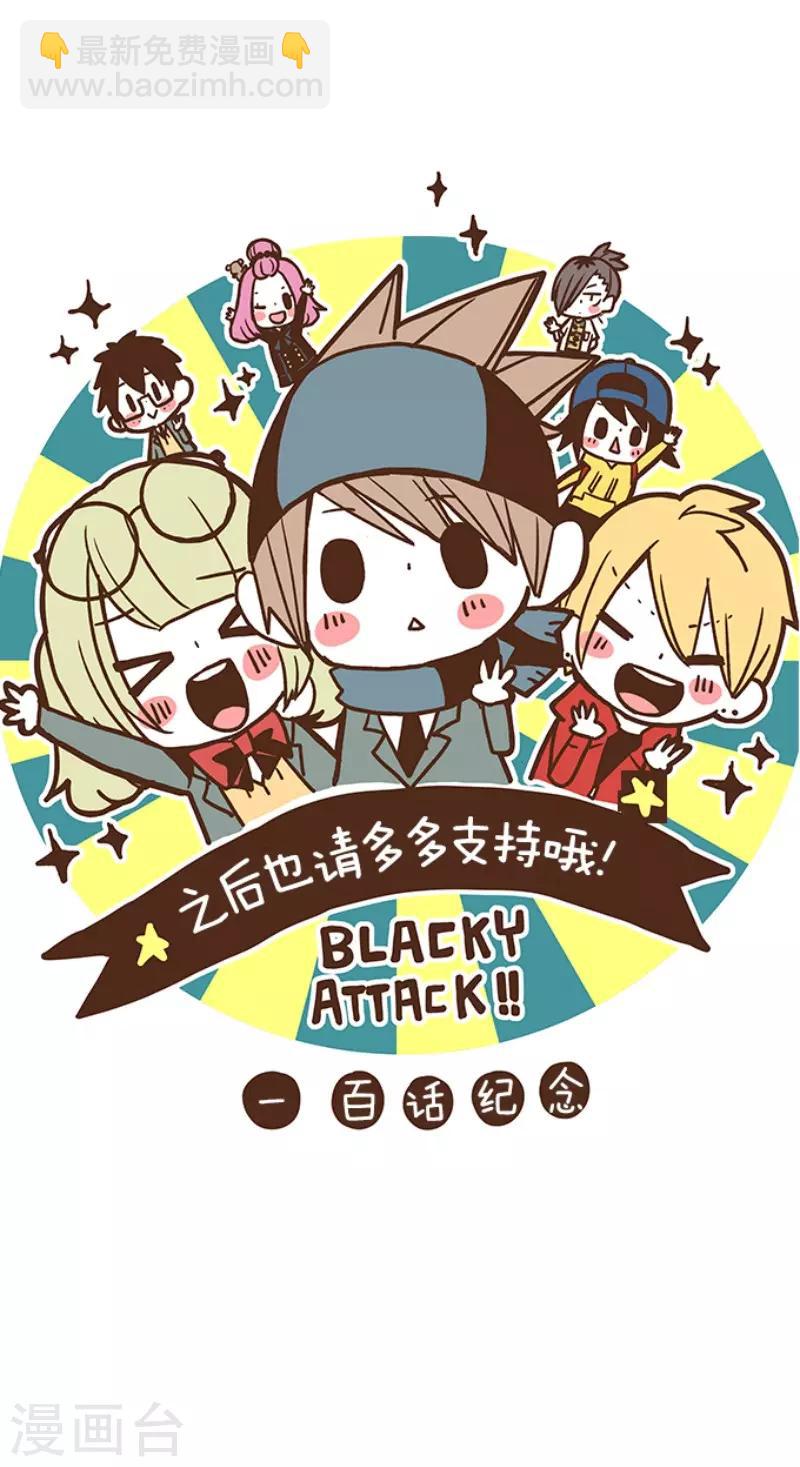 第100话 西之战1-第100话