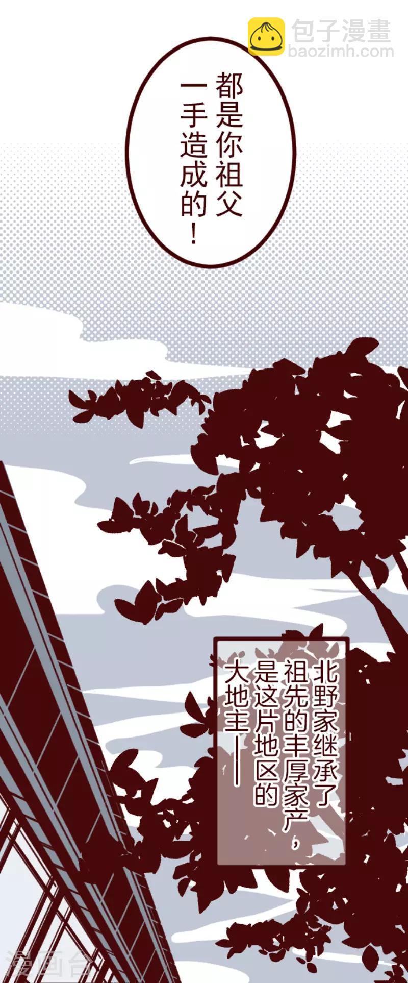 第100话 西之战1-第100话