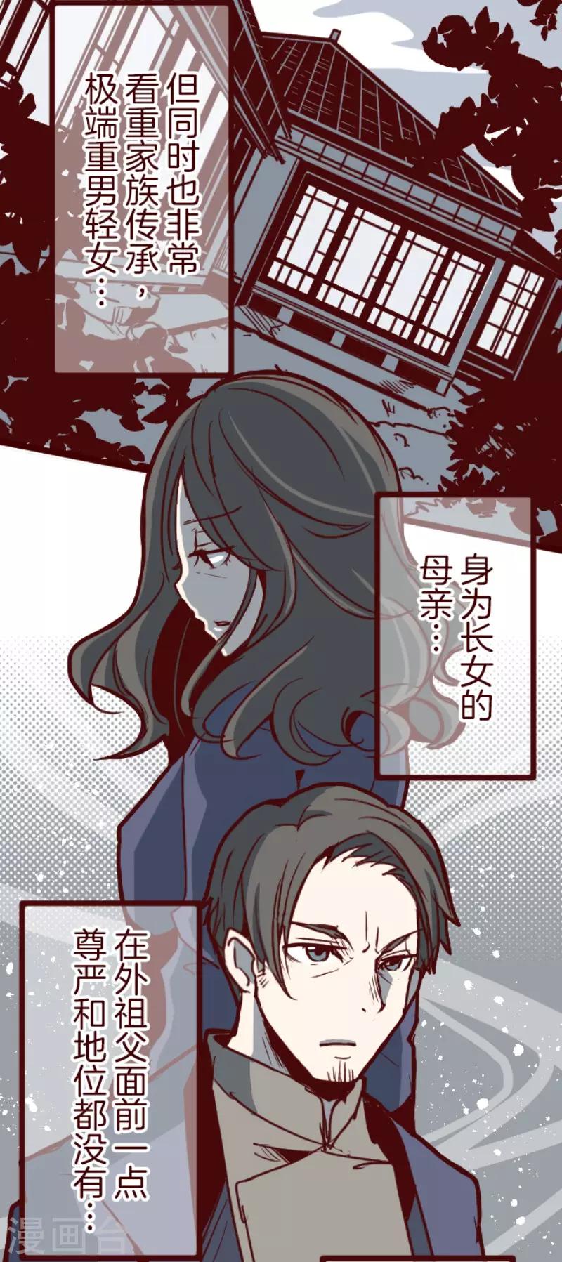 第100话 西之战1-第100话