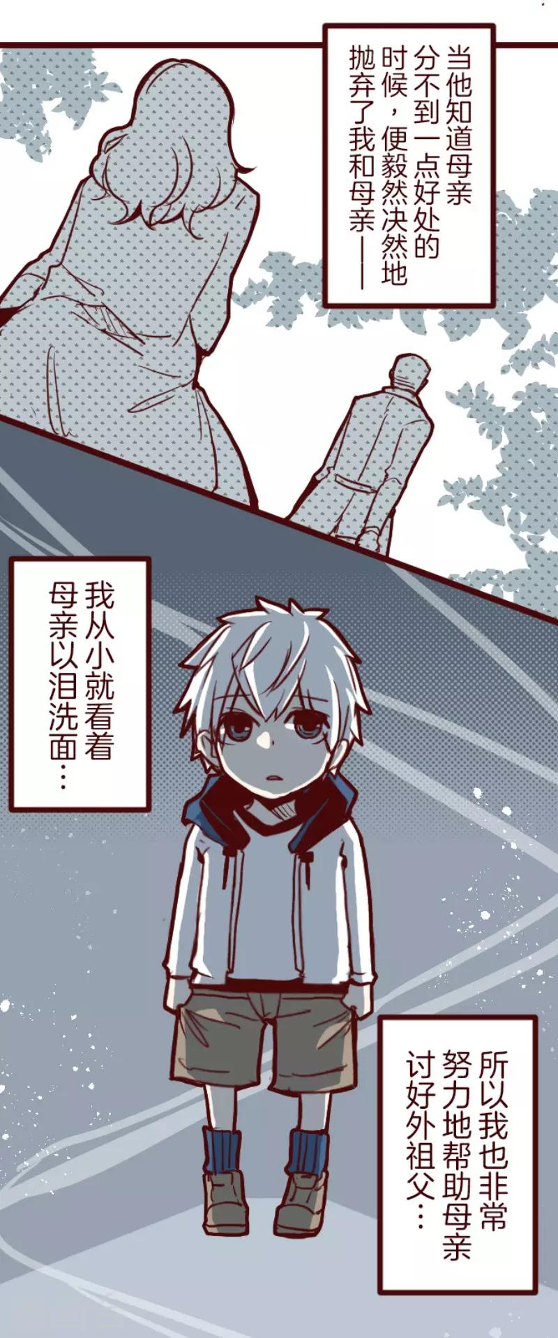 第100话 西之战1-第100话