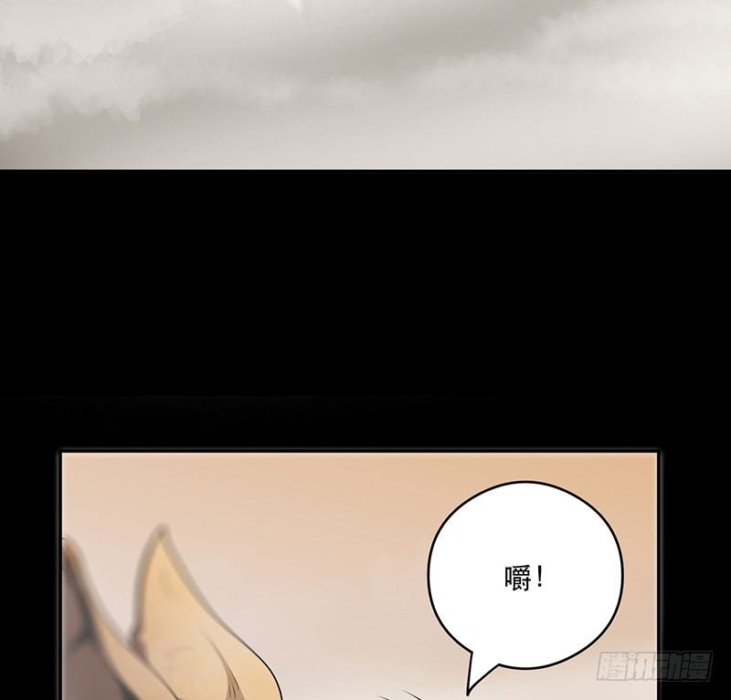 大难临头各自飞-第12话